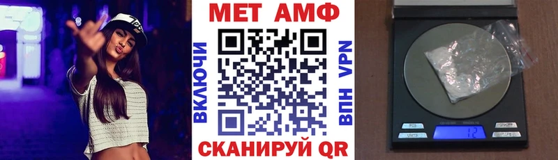 Амфетамин Розовый  shop телеграм  Мосальск 