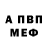 Amphetamine Розовый Thathaaa 123