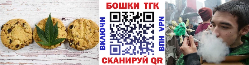 Еда ТГК марихуана  Мосальск 
