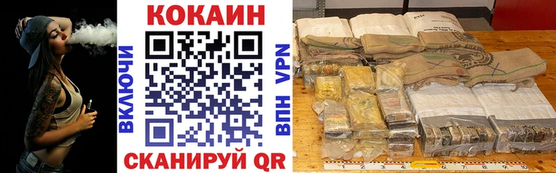 МЕГА tor  Мосальск  Cocaine VHQ 
