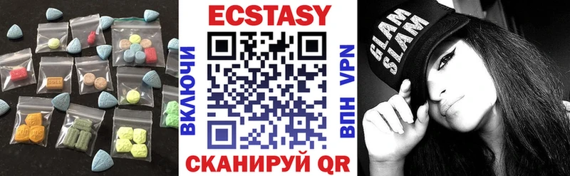 Экстази ешки продажа наркотиков Мосальск