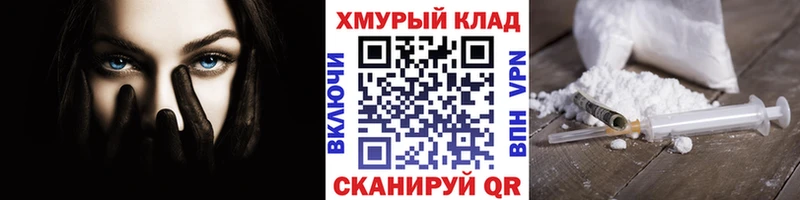 гидра   сколько стоит  Мосальск  ГЕРОИН гречка 