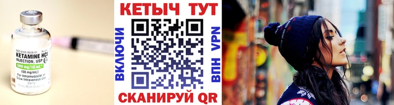 Кетамин VHQ  закладка  Мосальск 