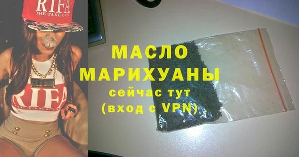 мефедрон Абдулино