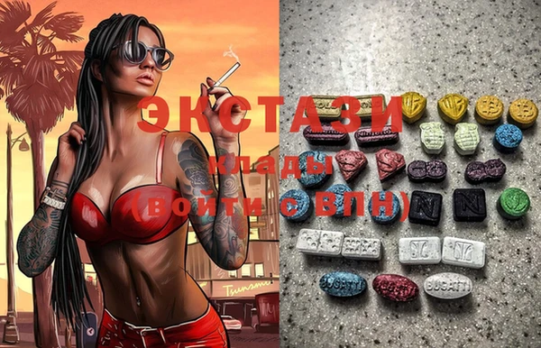 мефедрон Абдулино