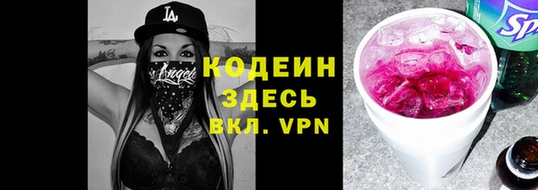 jwh Абаза