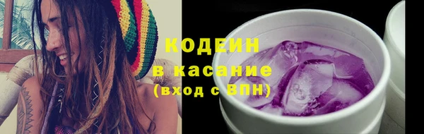мефедрон Абдулино