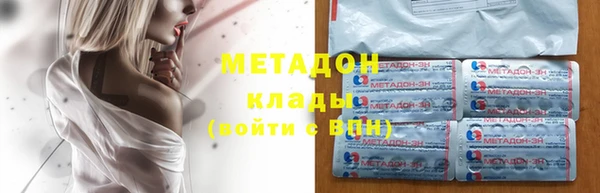 мефедрон Абдулино