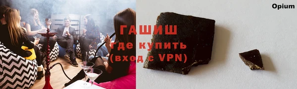 jwh Абаза