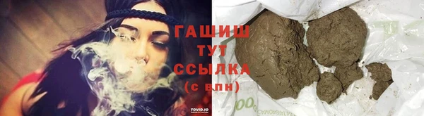 ПСИЛОЦИБИНОВЫЕ ГРИБЫ Абинск