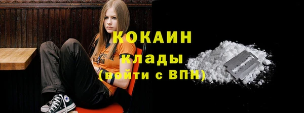 jwh Абаза