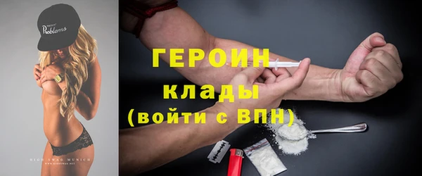 jwh Абаза
