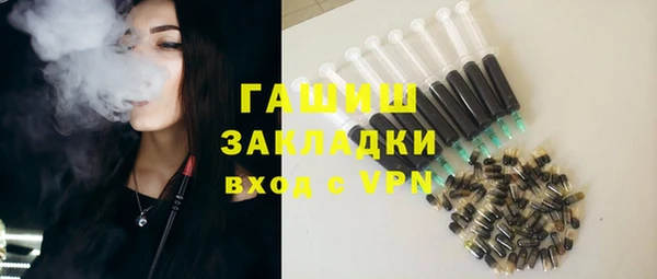jwh Абаза