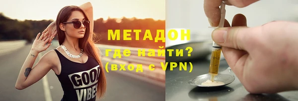 jwh Абаза