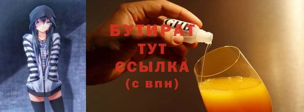 jwh Абаза