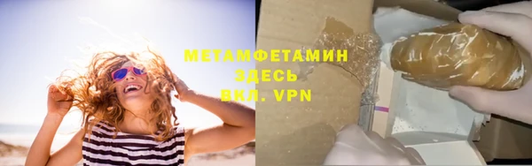 jwh Абаза