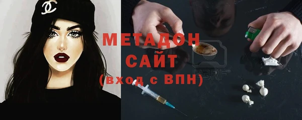 мефедрон Абдулино