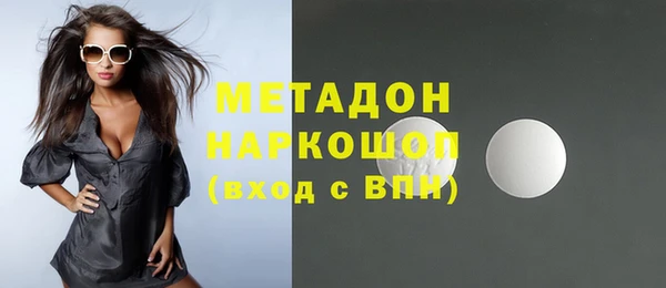 ПСИЛОЦИБИНОВЫЕ ГРИБЫ Абинск