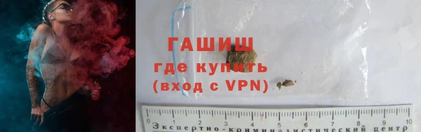 ПСИЛОЦИБИНОВЫЕ ГРИБЫ Абинск