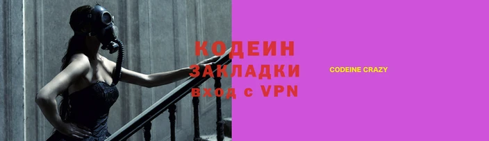 мефедрон Абдулино
