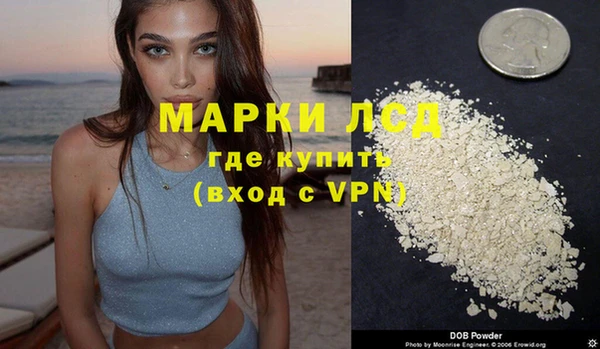 ПСИЛОЦИБИНОВЫЕ ГРИБЫ Абинск