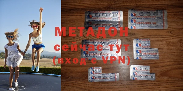 каннабис Волосово