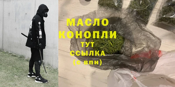 jwh Абаза