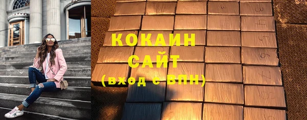 ПСИЛОЦИБИНОВЫЕ ГРИБЫ Абинск