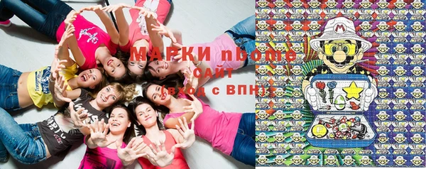 ПСИЛОЦИБИНОВЫЕ ГРИБЫ Абинск