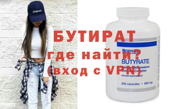 винт Волоколамск