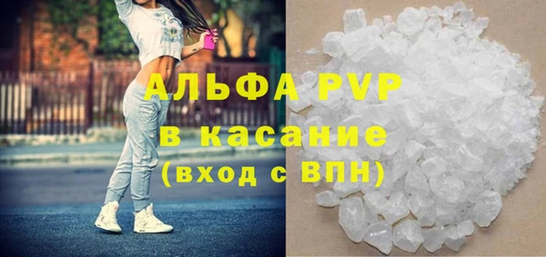 мефедрон Абдулино
