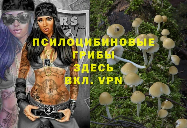 мефедрон Абдулино