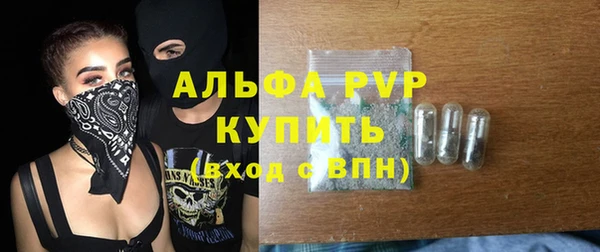 jwh Абаза