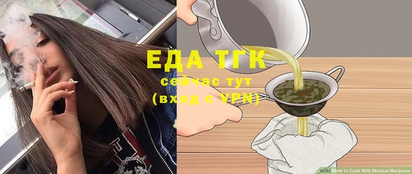 мефедрон Абдулино