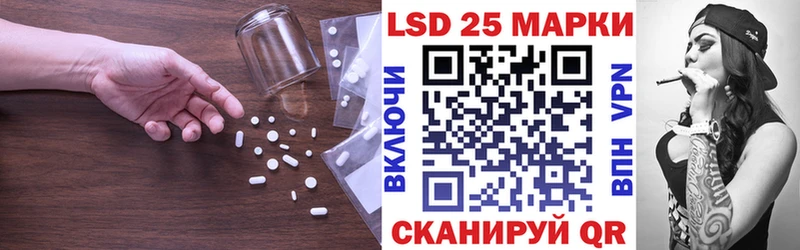 LSD-25 экстази ecstasy  Мосальск 