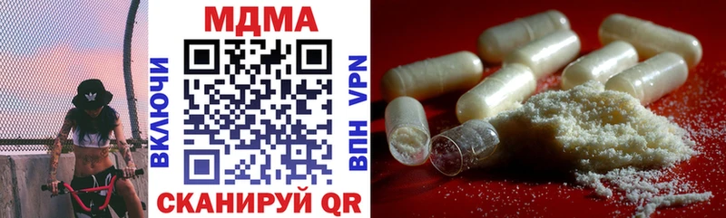 где можно купить   Мосальск  KRAKEN маркетплейс  MDMA кристаллы 