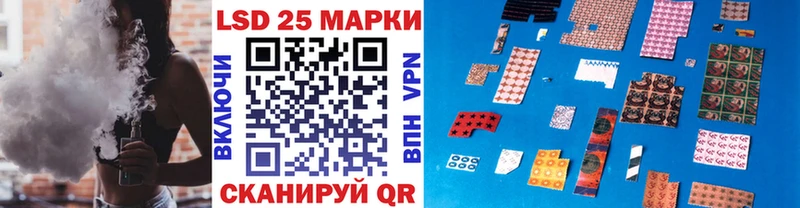 дарнет шоп  Мосальск  Марки 25I-NBOMe 1,5мг 