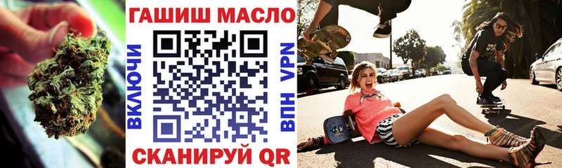 ТГК вейп с тгк  Мосальск 